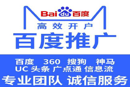 案例分析：如何通过百度推广实现精准引流