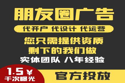 百度竞价效果评估：以实际案例探讨投入产出比