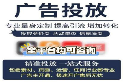 案例分享：今日头条信息流助力电商平台销量增长
